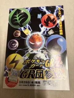 ポケモンカード 2004 公式コレクションファイル　3リング　バインダー ポケモンカード 2004 公式コレクションファイル 3リング バインダー