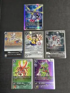 デジモンカードゲーム メタルガルルモンなど まとめ売り