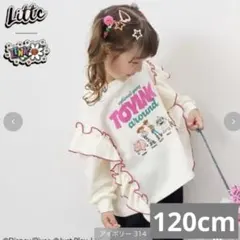 しまむら リトシー＆LINK@コラボ ミニーアートプリントトレーナー120cmのサムネイル