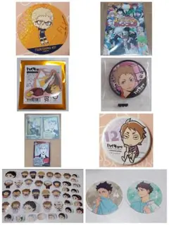 ハイキュー セット