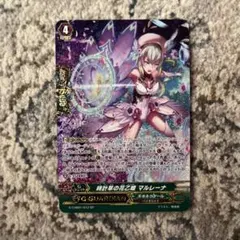 マメロ様 リクエスト 6点 まとめ商品