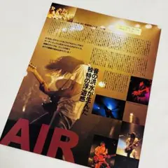 2025年最新】車谷浩司 airの人気アイテム - メルカリ