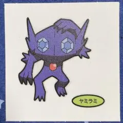 第215弾 ヤミラミ デコキャラシール ポケモンパン
