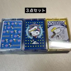新品・未使用　スヌーピー　トランプ 3点セット　 任天堂 ゲーム　レトロ