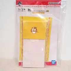 ちいかわ　一番くじ　H賞　ステーショナリー　メモ帳