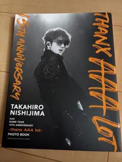 AAA 10th anniversary book 西島隆弘ver - メルカリ