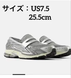 New Balance 1906L 25.5 新品未使用品