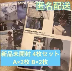 RIIZE ミニアルバム II CD photobook 未開封 4枚セット
