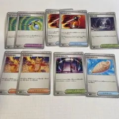 ポケモンカード サポート9枚 インフェルノX