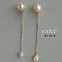 no.632✺淡水パール•14kgfチェーン•2wayピアス•チタンポスト