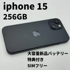 2026年最新】Iphone15 本体 バッテリー100の人気アイテム - メルカリ