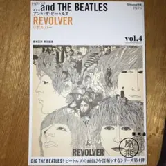 2025年最新】ビートルズ 雑誌の人気アイテム - メルカリ