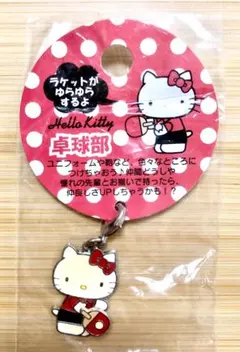 Item thumbnail for item 90d61985-ef13-4161-8f85-3b9c17a44ecd