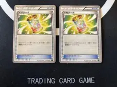 ポケモンカード メガターボ 2枚セット