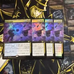 MTG 練習を積んだ攻撃 日本語 プロモ foil 箔押し - メルカリ