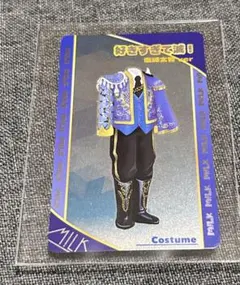 シャカレボ　ランダムトレカ　塩﨑太智