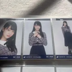 乃木坂46 阪口珠美 帰り道は遠回りしたくなる 制服 コンプ