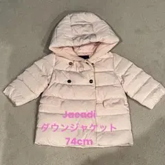 2026年最新】Jacadi アウターの人気アイテム - メルカリ