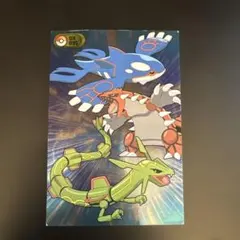 ポケモン メタルキーホルダー グラードン カイオーガ レックウザ | Mercari