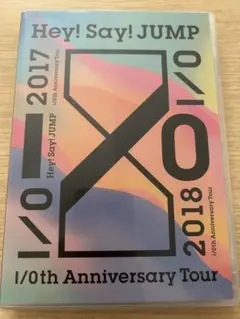 Hey! Say! JUMP 10th Anniversary Tour DVD
