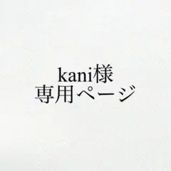 尾浜勘右衛門でふぉラバ！