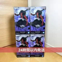 BLEACH ブリーチ 更木剣八 MAXIMATIC フィギュア 6点セット - メルカリ