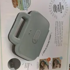 ホットサンドウィッチメーカーのサムネイル