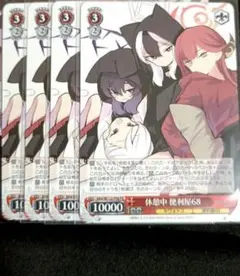 ブルアカ ヴァイスシュヴァルツ