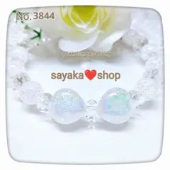 №3844 アクアクリスタルリボン キラキラ水晶 パワーストーンブレスレット