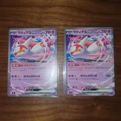 ラティアスex　ノーマル仕様　312/742　スタートデッキ100