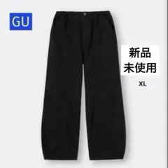 【未使用品】GU ジーユー　コクーンジョガープルオンパンツ　ブラック　XL