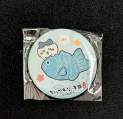 ちいかわ もぐもぐ本舗 缶バッジ ハチワレ