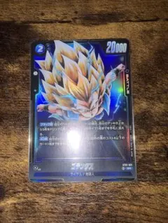 ドラゴンボール フュージョンワールド ゴテンクス 4枚セット ゴテンクス 4枚セット ドラゴンボール フュージョンワールド - メルカリ