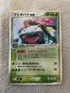 2026年最新】フシギバナex エナジートランスの人気アイテム - メルカリ