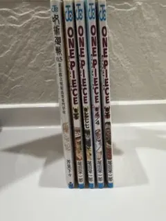 呪術廻戦 0.5 & ONE PIECE 4点セット「美品」