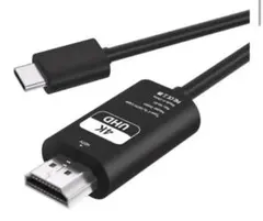 未使用品USB Type C HDMI 変換ケーブル 1M 4K@30Hz