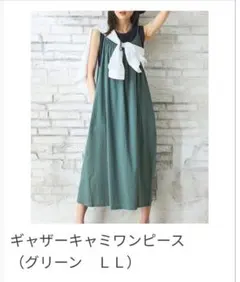 Item thumbnail for item 96df1501-05d4-49c7-9ed1-51b817ece255