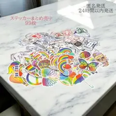 ステッカー まとめ売り 詰め合わせ