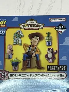 ■トイストーリーG賞 30thミニフィギュアCollection