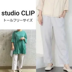 新品スタディオクリップリネン混パンツトール丈長めお手入れらくらくテーパードパンツ