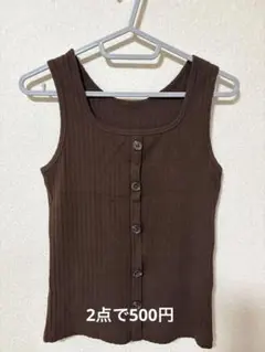 GU タンクトップ　ブラウン