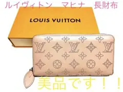 【美品】 ルイヴィトン モノグラム マヒナ ジッピーウォレット ピンク