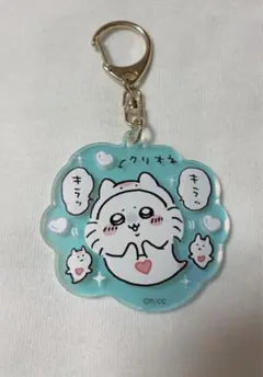 ちいかわ水族館　オーロラアクリルキーホルダーコレクション　モモンガ　クリオネ