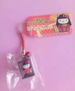 ご当地キティ 埼玉限定 日本人形 ハローキティ 根付けストラップ