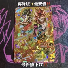 スーパードラゴンボールヒーローズ EVT1-64 孫悟空ゼノ 台湾版 UR