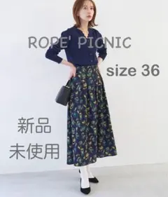 ロペピクニック ロングスカート 花柄 フレア ネイビー 春 夏 秋