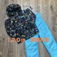 スノーウエア　１２０㎝