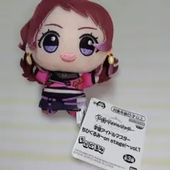 【まとめ売り】学園アイドルマスター ちびぐるみ on stage! vol.1 Amazon.co.jp: 学園アイドル'マスター ちびぐるみ on stage! vol.1 約