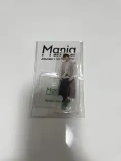 Snow Man アクリルスタンド 阿部亮平