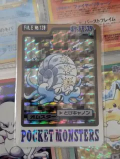 ポケモンカードダス オムスター FILE No．139 - メルカリ
